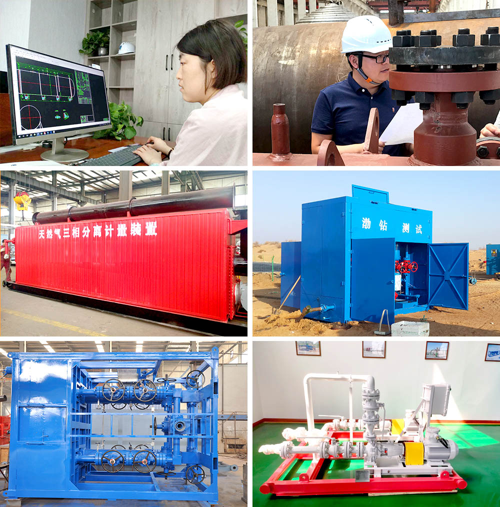 企業實力 企業實力