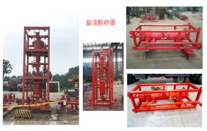 哈薩克斯坦客戶(hù)訂購(gòu)兩臺(tái)撬裝式旋流除砂器